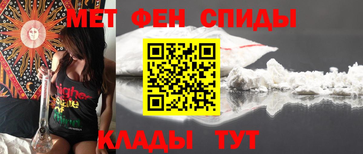Амфетамин Premium  Вход с VPN  Гусев 