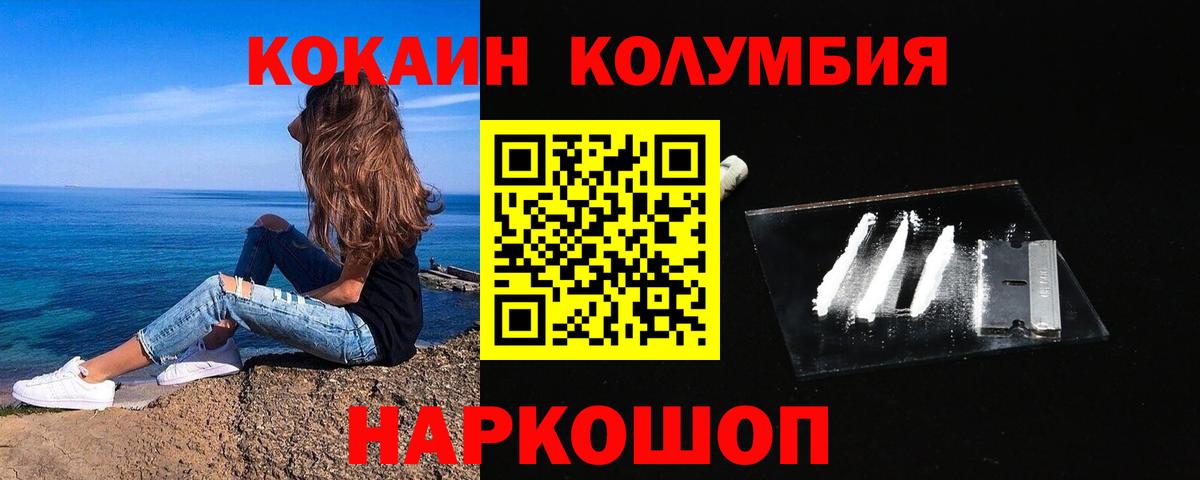 Гусев  Кокаин Перу  Вход с VPN 