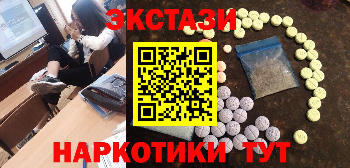 ЭКСТАЗИ louis Vuitton Гусев