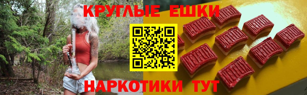 Гусев  Ecstasy диски  Экстази Cube  Вход с VPN 
