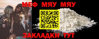 тгк Балаково