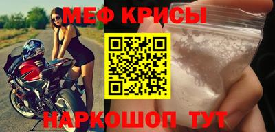 прущие крисы Балашиха