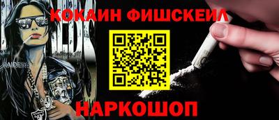 прущие грибы Новозыбков