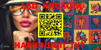 кокаин премиум Новокубанск