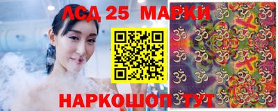 прущие крисы Балашиха