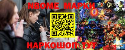 прущие крисы Балашиха