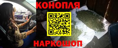 прущие крисы Балашиха