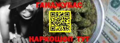 тгк Балаково