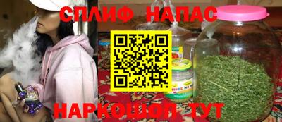 тгк Балаково