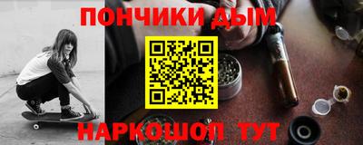прущие крисы Балашиха