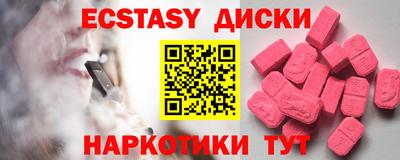 тгк Балаково