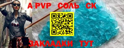 тгк Балаково