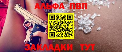 тгк Балаково