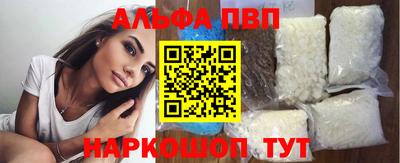 тгк Балаково