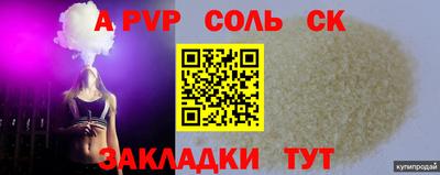 прущие крисы Балашиха