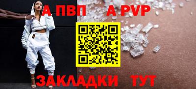 тгк Балаково