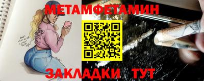 тгк Балаково
