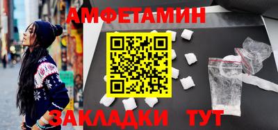 прущие крисы Балашиха