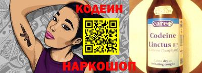 тгк Балаково