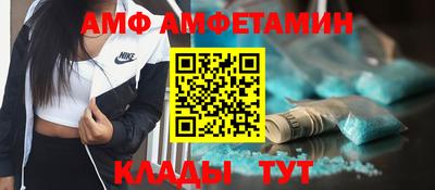 прущие крисы Балашиха