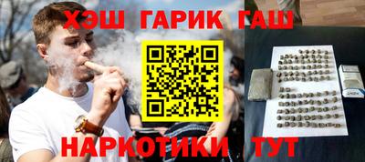 прущие крисы Балашиха