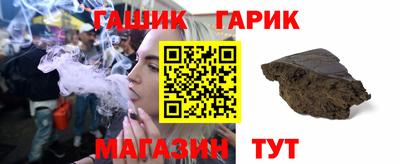 прущие крисы Балашиха