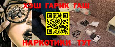 тгк Балаково