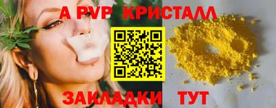 прущие крисы Балашиха