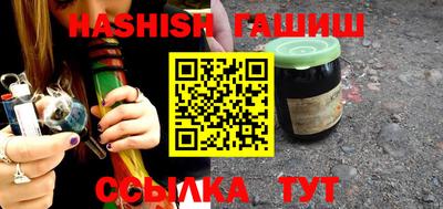 прущие крисы Балашиха