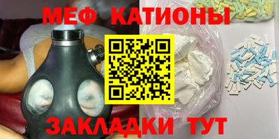 тгк Балаково