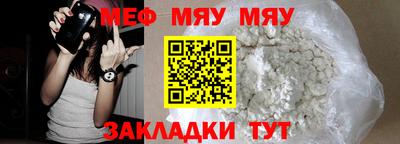 прущие крисы Балашиха