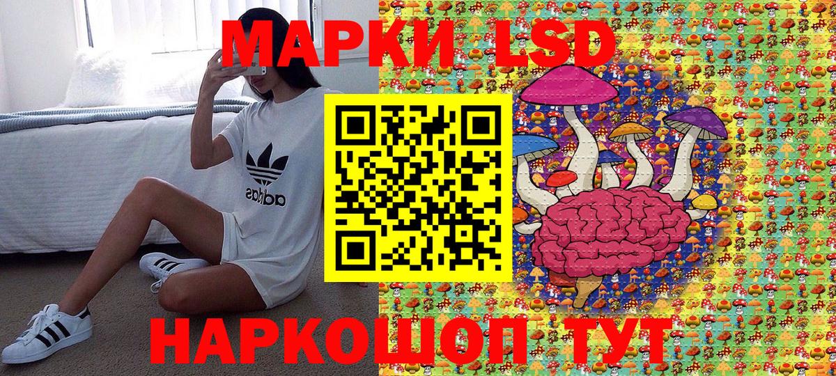Гусев  Марки 25I-NBOMe 1,8мг  Вход с VPN  Марки 25I-NBOMe  Марки 25I-NBOMe 1,8мг 
