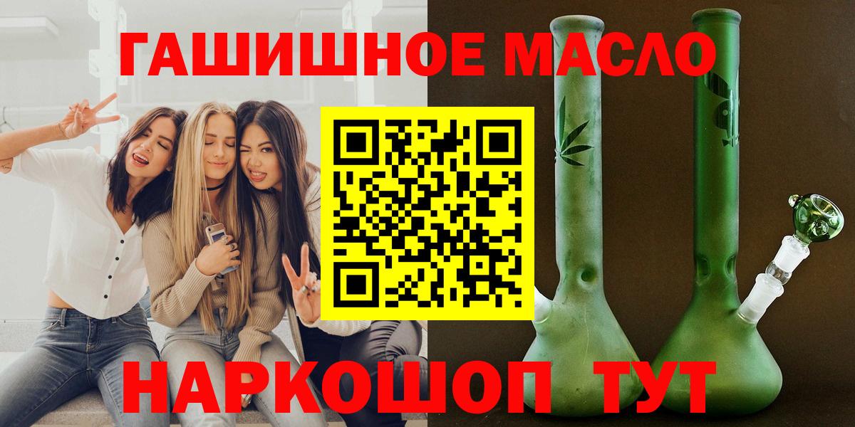 Гусев  ТГК вейп с тгк  дарнет шоп  Вход с VPN 